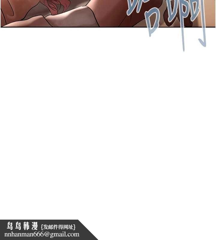 慾債第9話-夜間限定的特別理事會