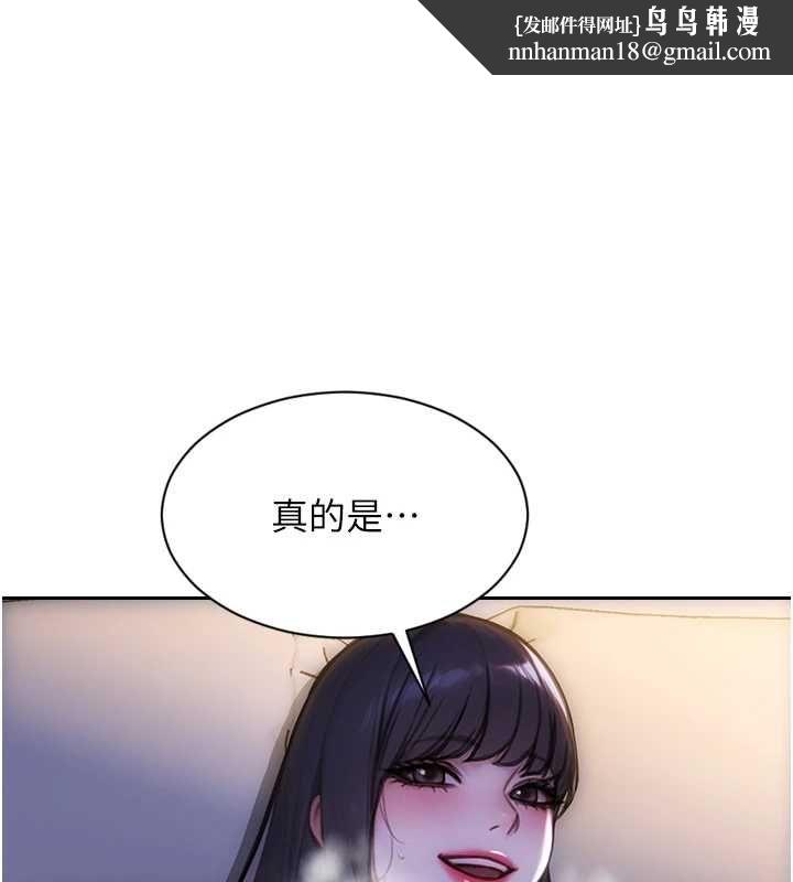 單身即縱慾第51話-向帥哥上司「取精」