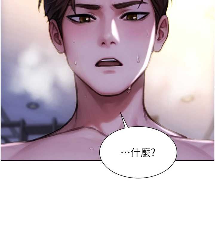 單身即縱慾第51話-向帥哥上司「取精」