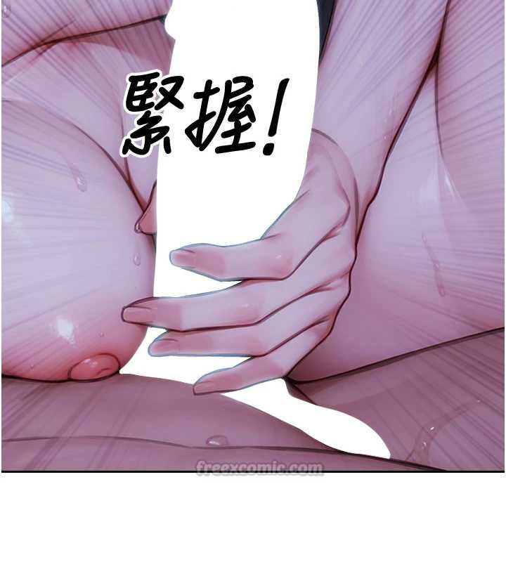 單身即縱慾第51話-向帥哥上司「取精」