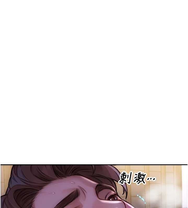單身即縱慾第51話-向帥哥上司「取精」