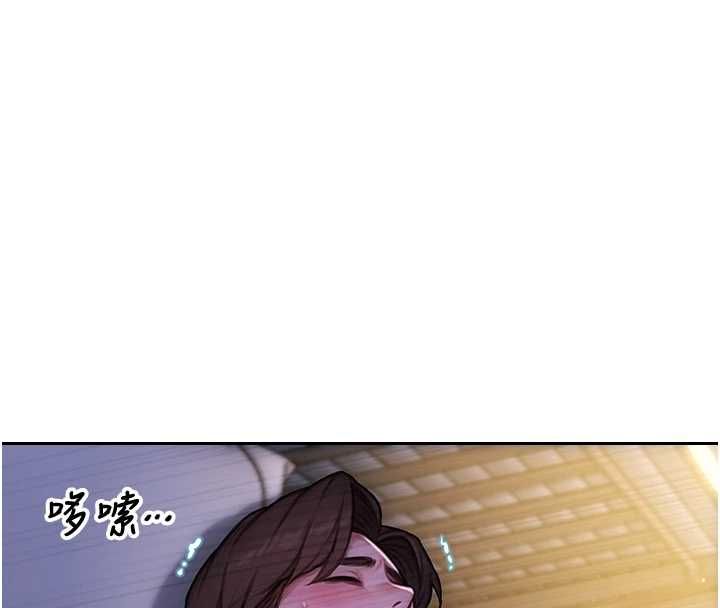 單身即縱慾第51話-向帥哥上司「取精」