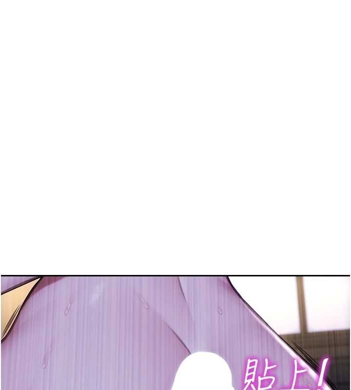 單身即縱慾第51話-向帥哥上司「取精」