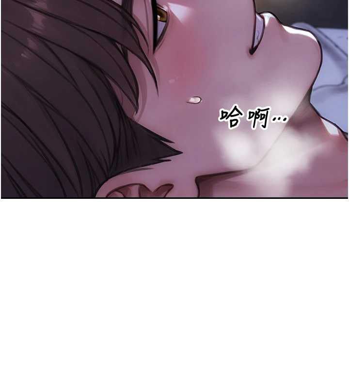 單身即縱慾第51話-向帥哥上司「取精」