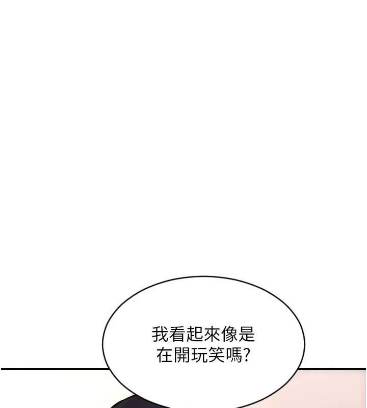 單身即縱慾第51話-向帥哥上司「取精」