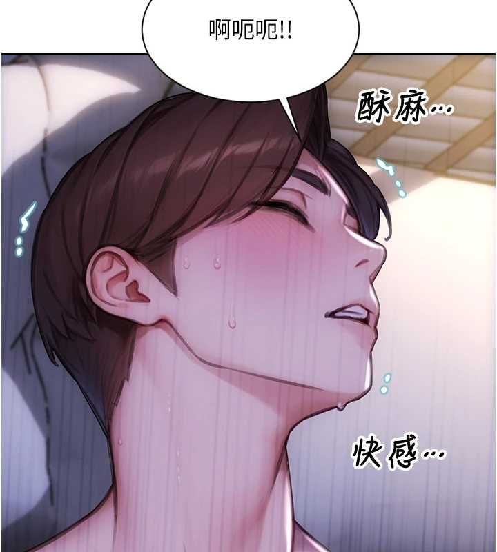 單身即縱慾第51話-向帥哥上司「取精」