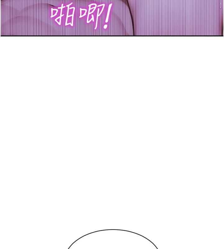 單身即縱慾第51話-向帥哥上司「取精」