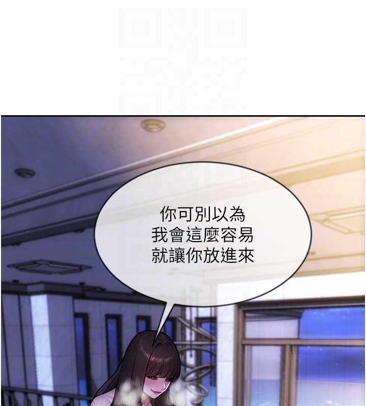 單身即縱慾第51話-向帥哥上司「取精」