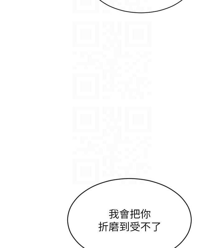 單身即縱慾第51話-向帥哥上司「取精」