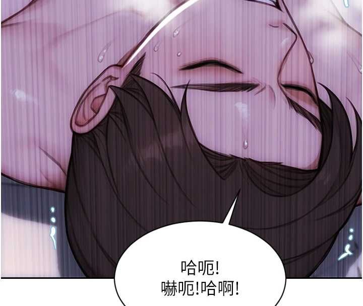 單身即縱慾第51話-向帥哥上司「取精」