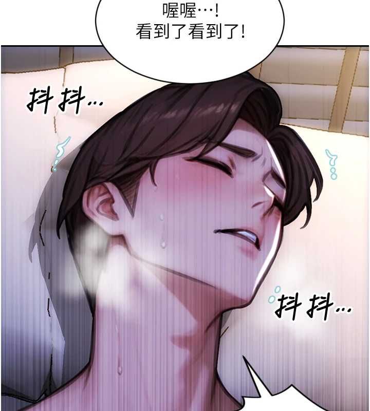 單身即縱慾第51話-向帥哥上司「取精」