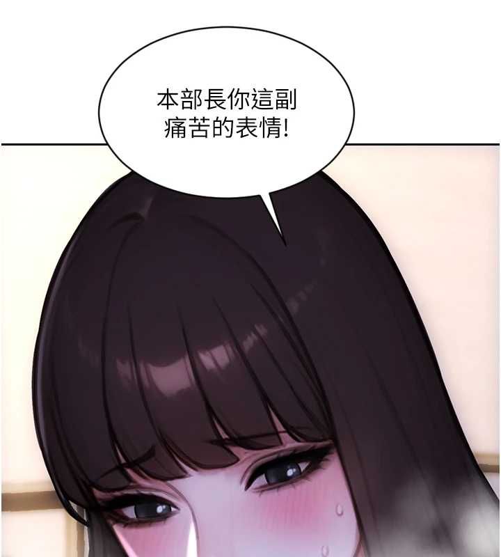 單身即縱慾第51話-向帥哥上司「取精」