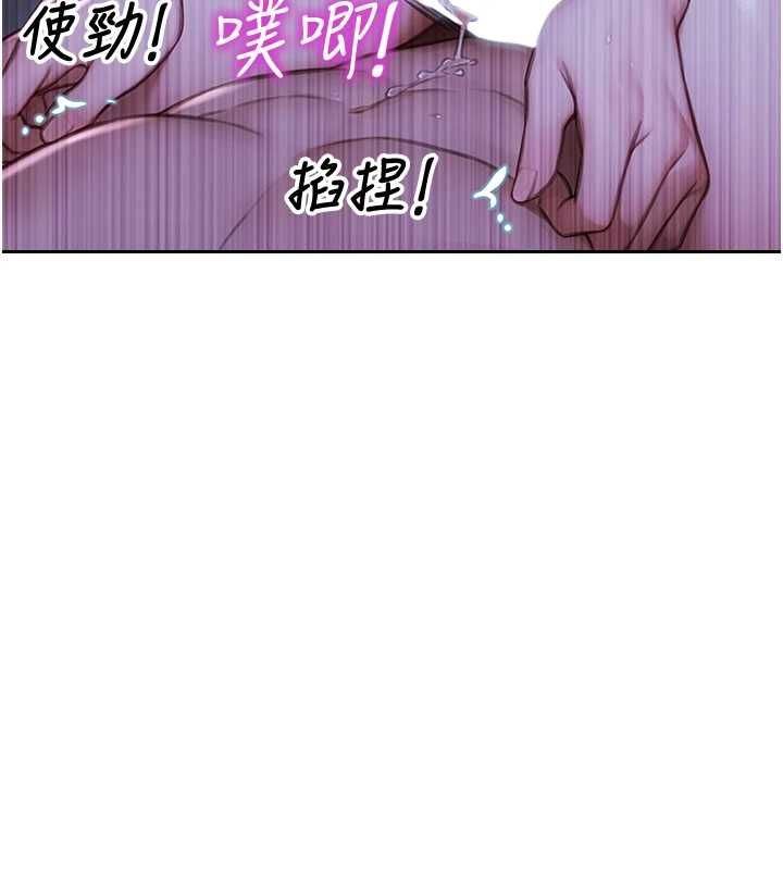 單身即縱慾第51話-向帥哥上司「取精」