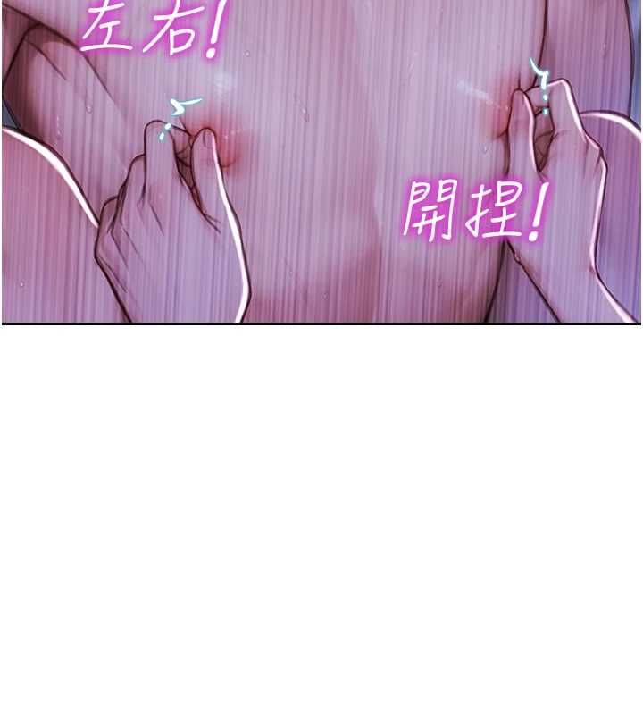 單身即縱慾第51話-向帥哥上司「取精」