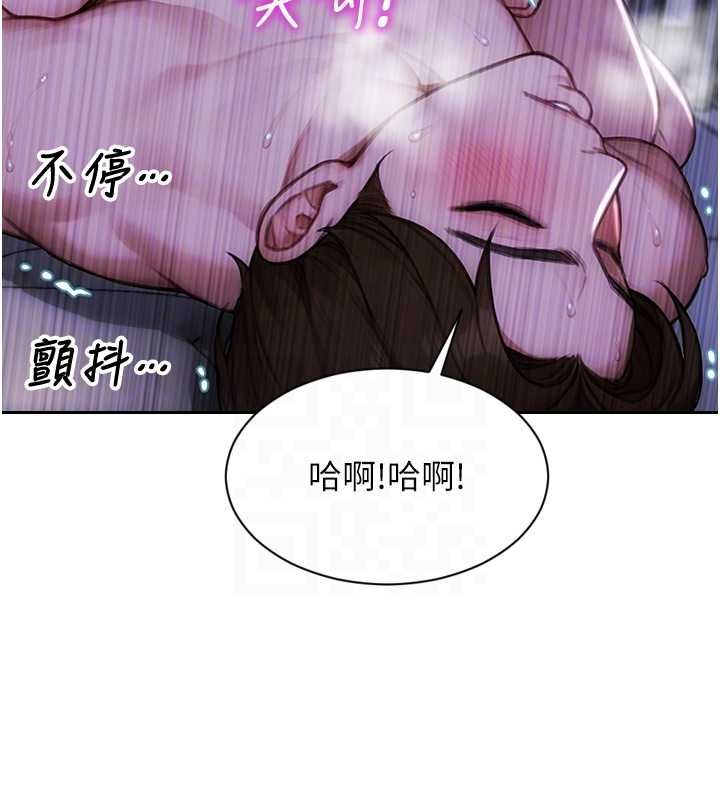 單身即縱慾第51話-向帥哥上司「取精」
