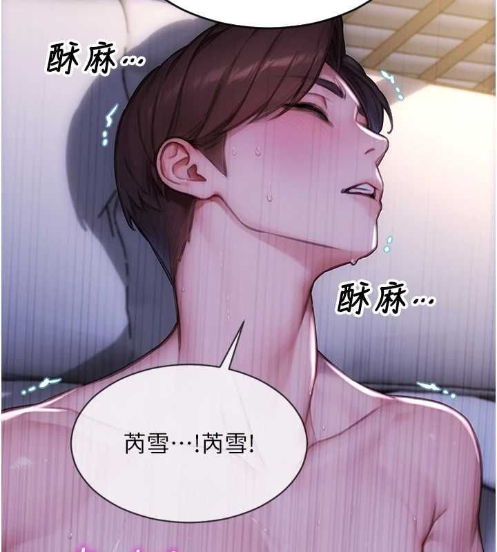 單身即縱慾第51話-向帥哥上司「取精」
