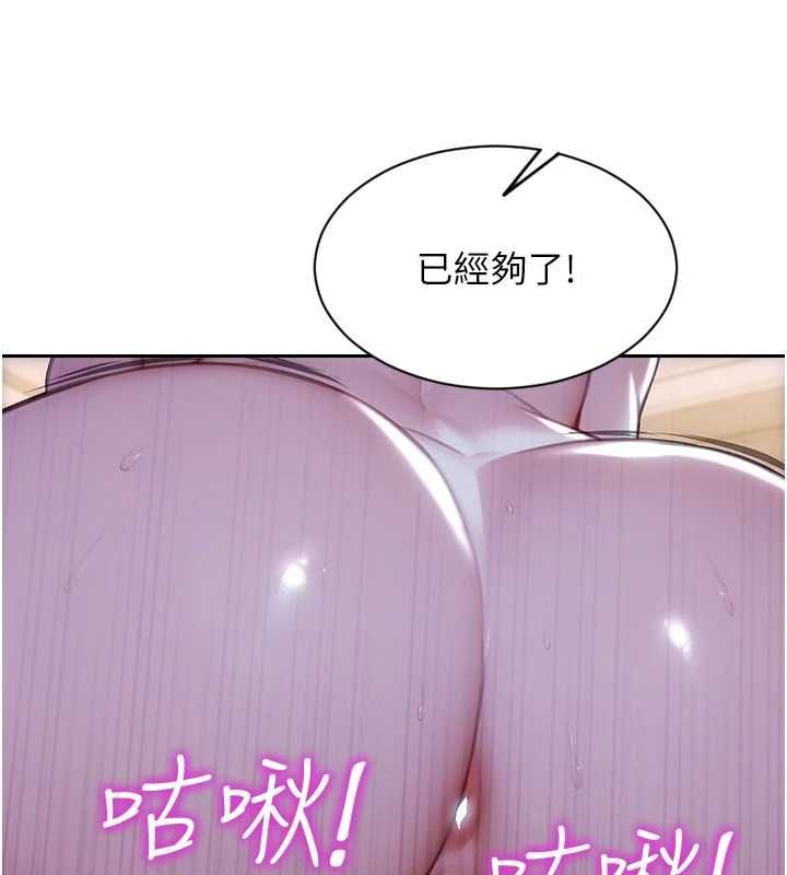單身即縱慾第51話-向帥哥上司「取精」