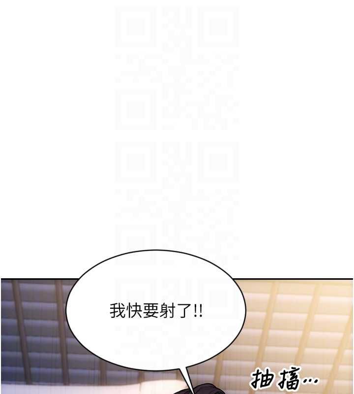單身即縱慾第51話-向帥哥上司「取精」