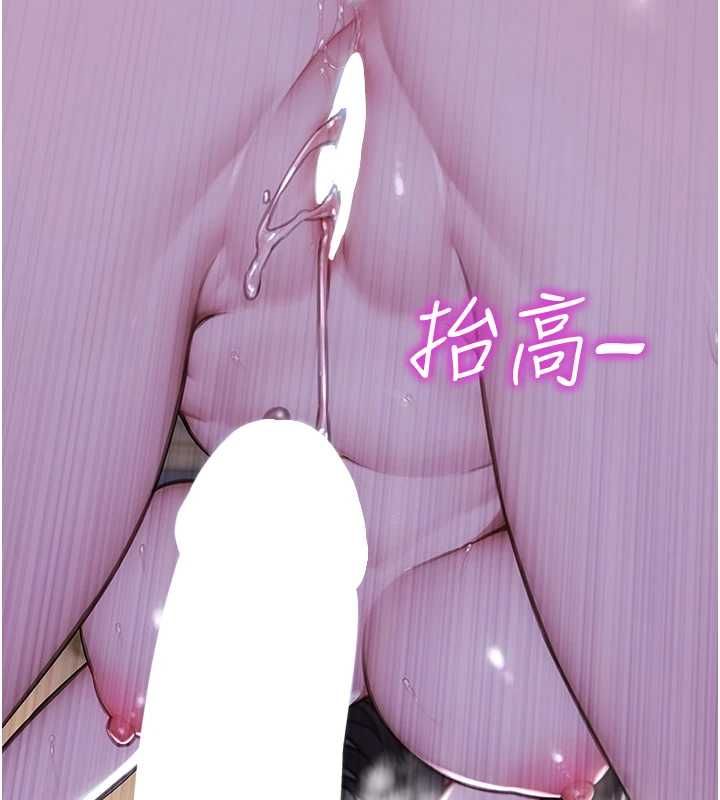 單身即縱慾第51話-向帥哥上司「取精」