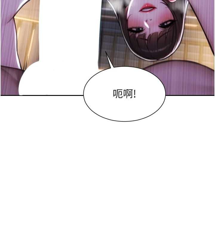 單身即縱慾第51話-向帥哥上司「取精」
