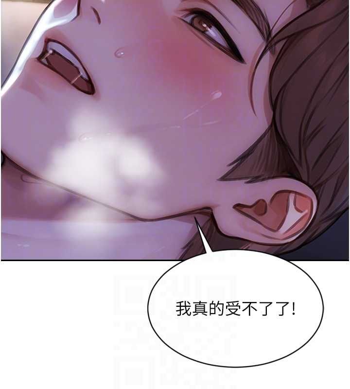 單身即縱慾第51話-向帥哥上司「取精」