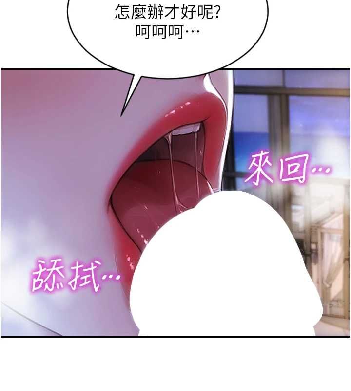 單身即縱慾第51話-向帥哥上司「取精」