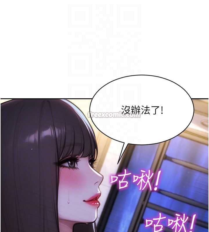 單身即縱慾第51話-向帥哥上司「取精」