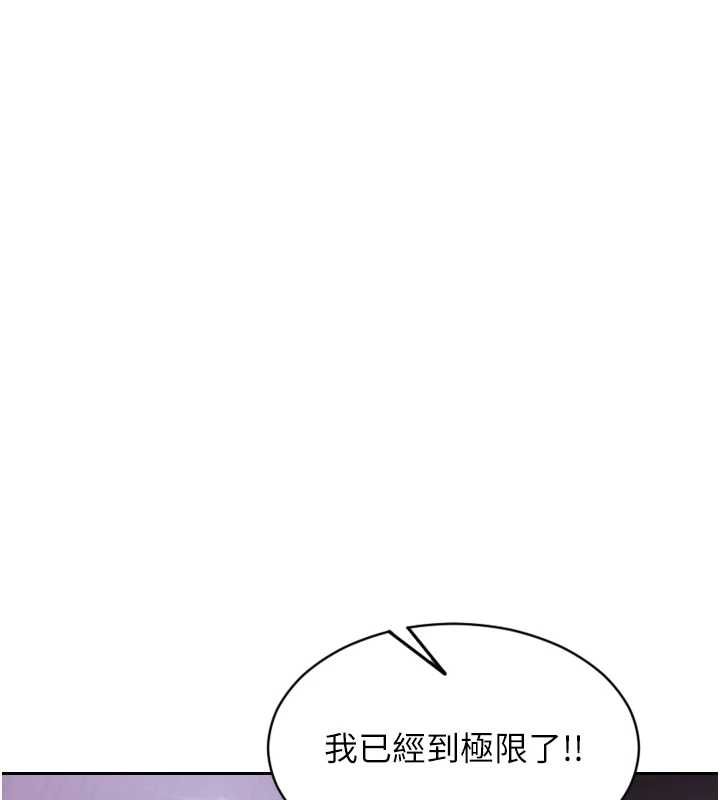 單身即縱慾第51話-向帥哥上司「取精」