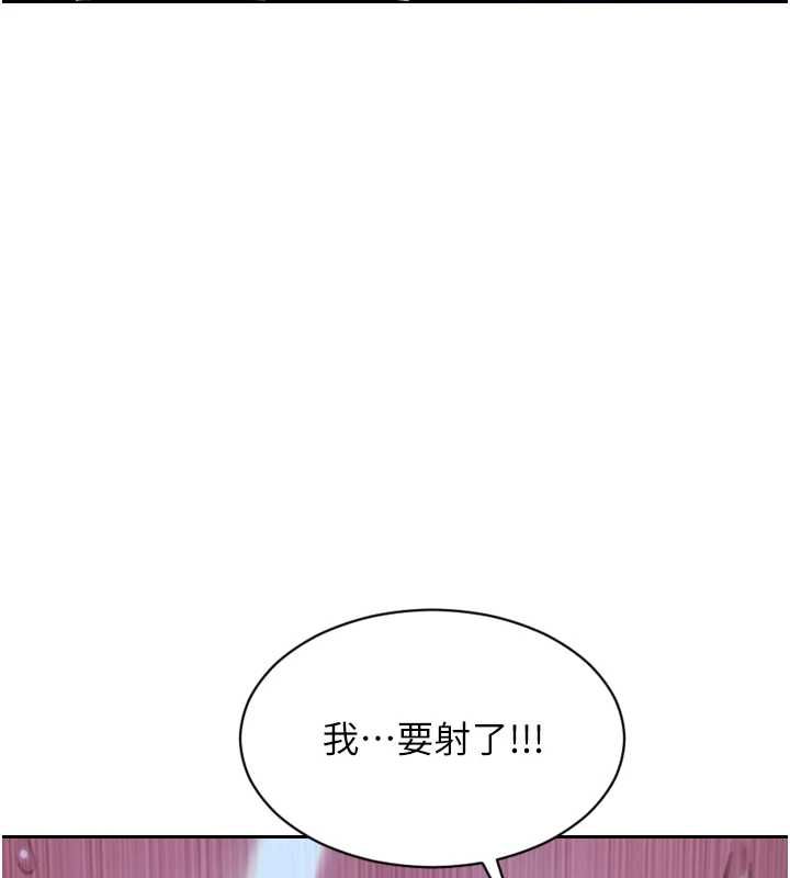 單身即縱慾第51話-向帥哥上司「取精」