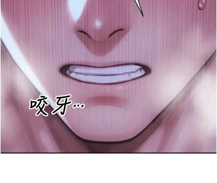 單身即縱慾第51話-向帥哥上司「取精」