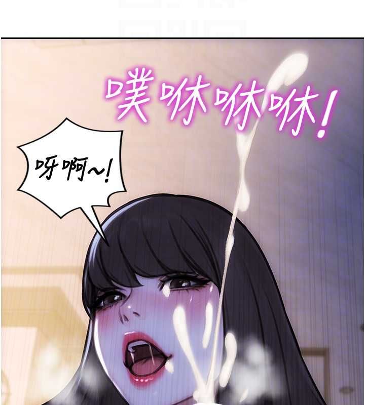 單身即縱慾第51話-向帥哥上司「取精」
