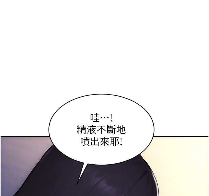 單身即縱慾第51話-向帥哥上司「取精」