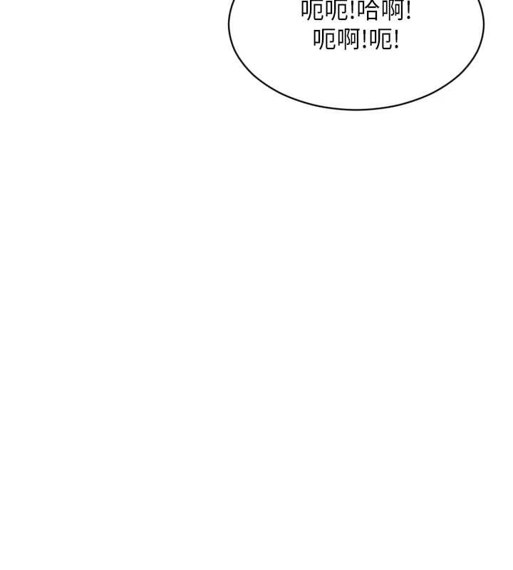 單身即縱慾第51話-向帥哥上司「取精」