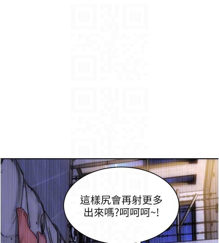 單身即縱慾第51話-向帥哥上司「取精」