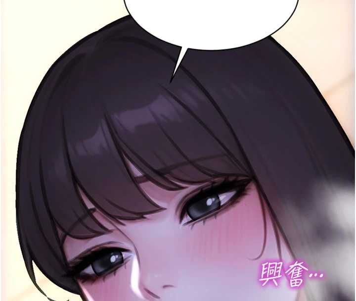 單身即縱慾第51話-向帥哥上司「取精」