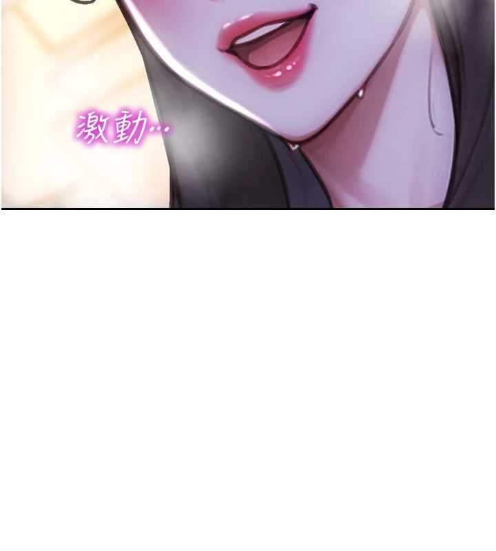 單身即縱慾第51話-向帥哥上司「取精」