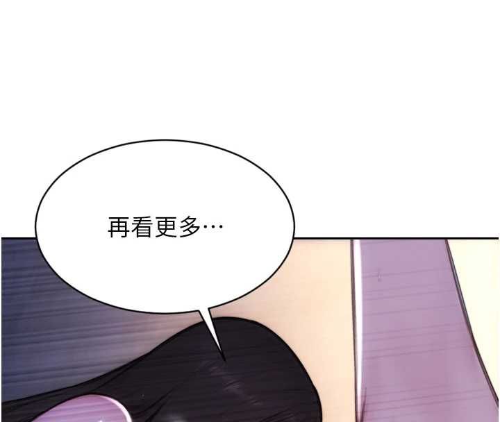 單身即縱慾第51話-向帥哥上司「取精」