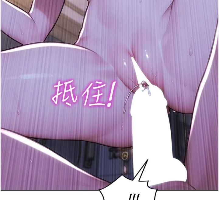單身即縱慾第51話-向帥哥上司「取精」