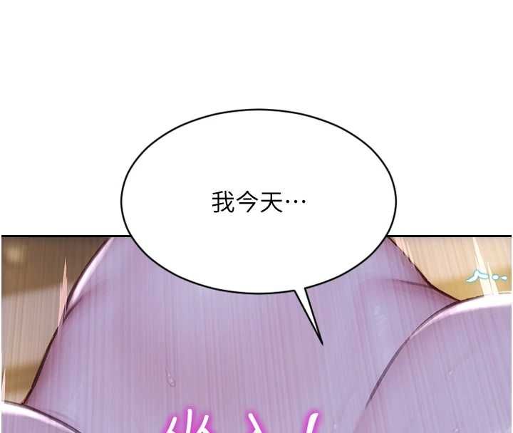 單身即縱慾第51話-向帥哥上司「取精」
