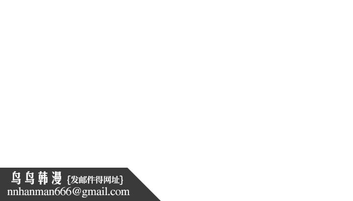單身即縱慾第51話-向帥哥上司「取精」