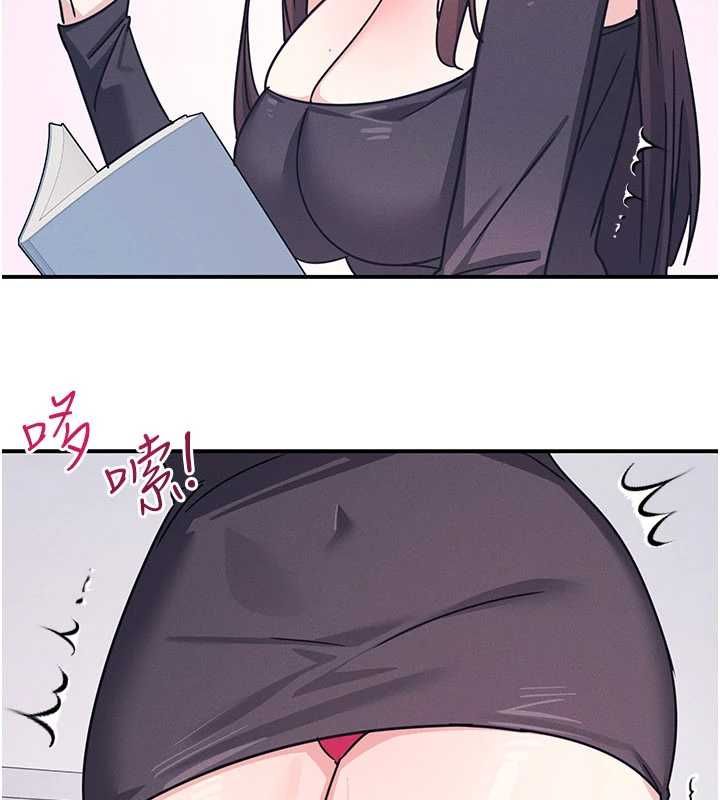 羞恥課堂第37話-請給我肉棒&hellip;&hearts;
