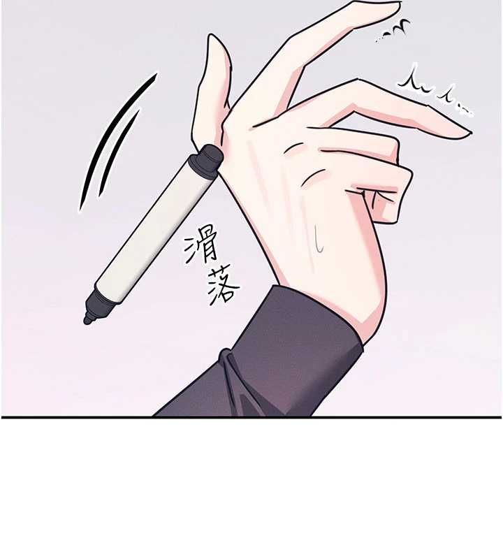 羞恥課堂第37話-請給我肉棒&hellip;&hearts;