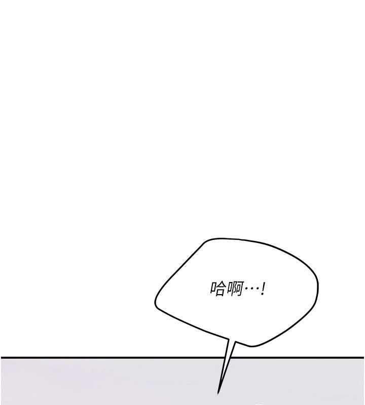 羞恥課堂第37話-請給我肉棒&hellip;&hearts;