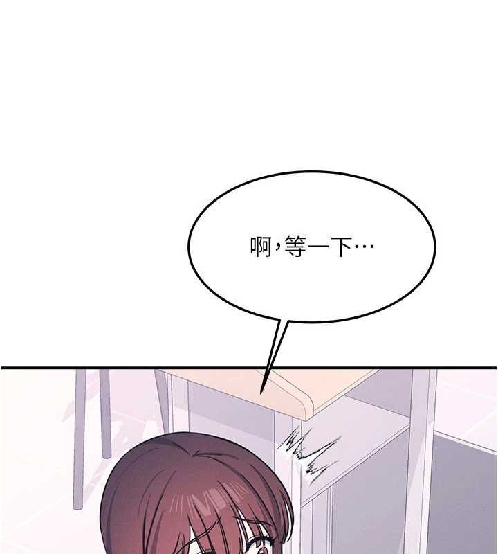 羞恥課堂第37話-請給我肉棒&hellip;&hearts;