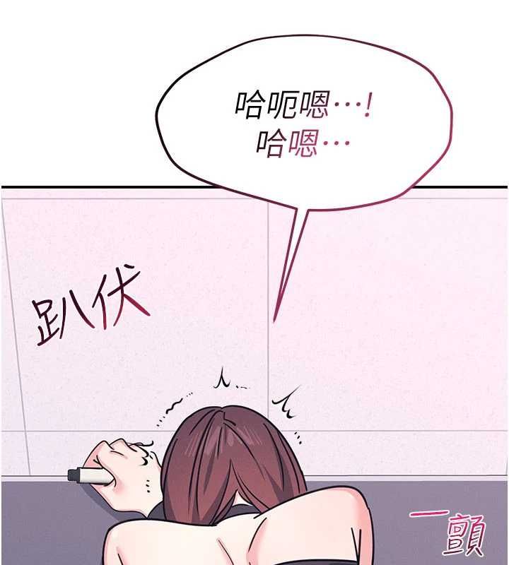 羞恥課堂第37話-請給我肉棒&hellip;&hearts;