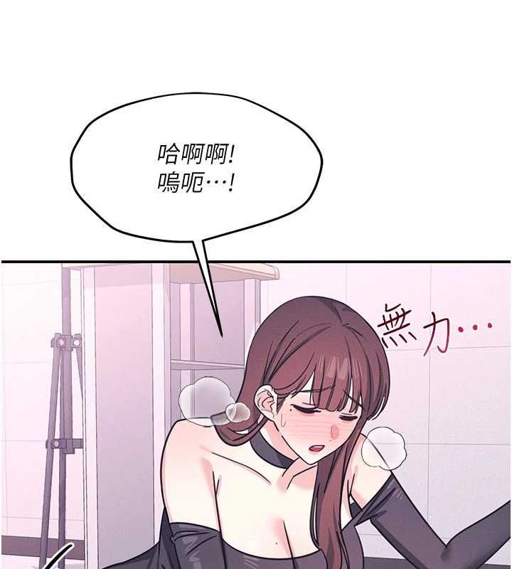 羞恥課堂第37話-請給我肉棒&hellip;&hearts;