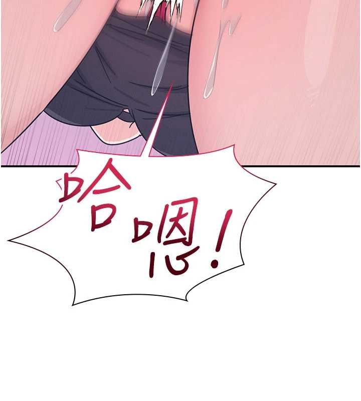 羞恥課堂第37話-請給我肉棒&hellip;&hearts;