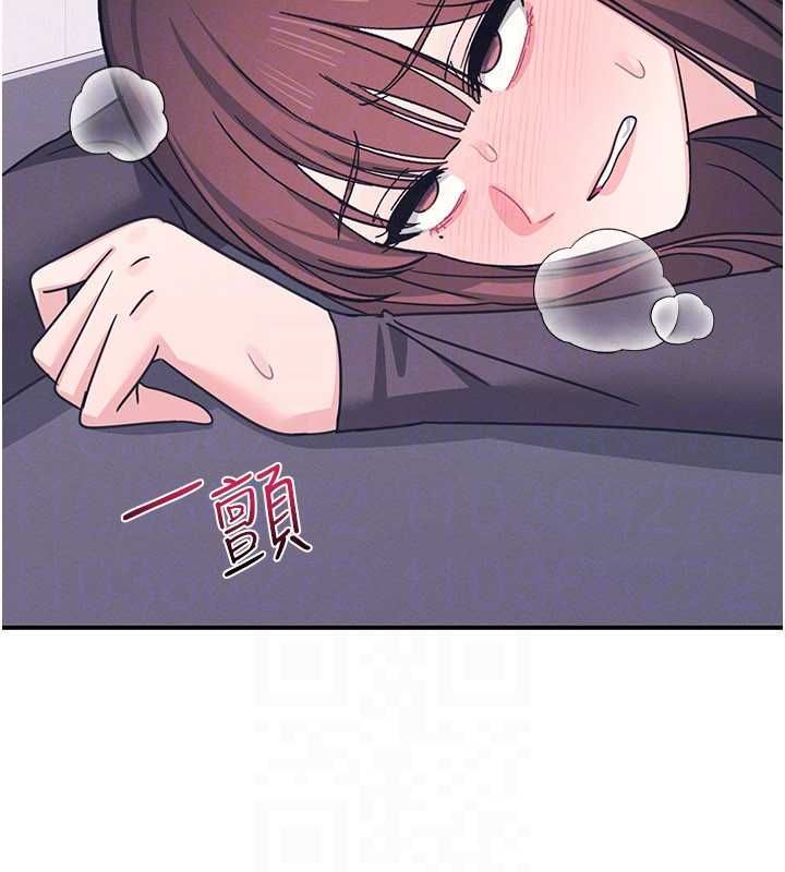 羞恥課堂第37話-請給我肉棒&hellip;&hearts;