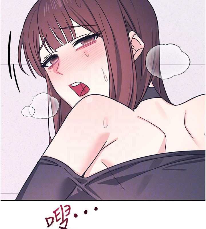 羞恥課堂第37話-請給我肉棒&hellip;&hearts;