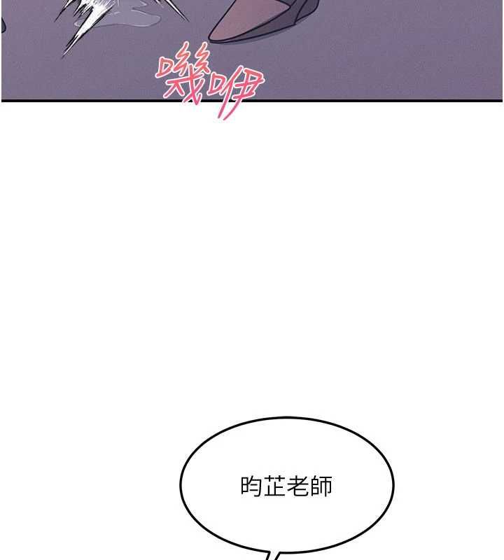 羞恥課堂第37話-請給我肉棒&hellip;&hearts;
